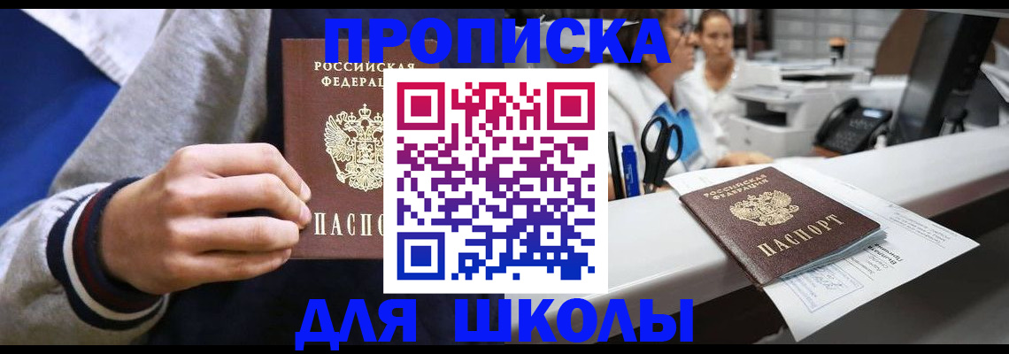 временная регистрация госуслуги в Дорогобуже