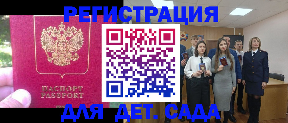 пропишу в квартире в Дорогобуже