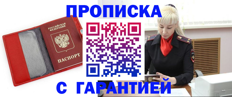 форма 3 в Дорогобуже