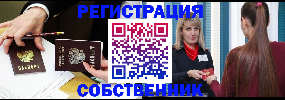 найти адрес прописки в Дорогобуже